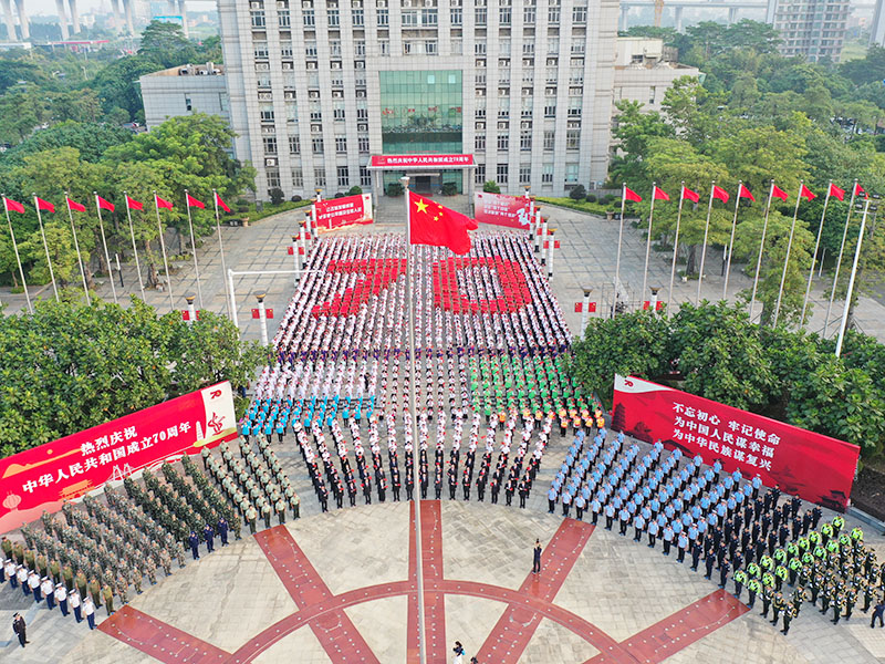 一品党支部代表参加沙田镇庆祝新中国成立70周年升国旗仪式